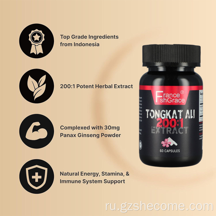 Вегетарианские 60 -х капсул